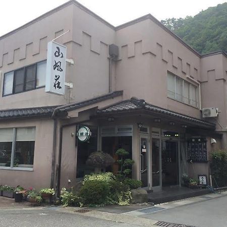 산푸소우 료칸 치쿠세이 외부 사진